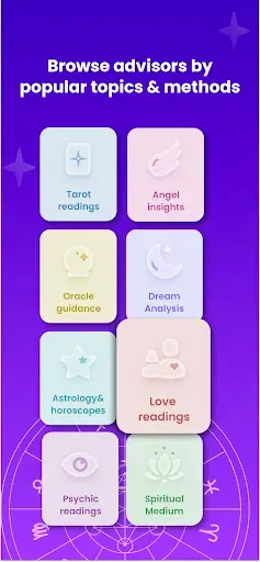 Скриншот 8 — Purple Garden Psychic Reading