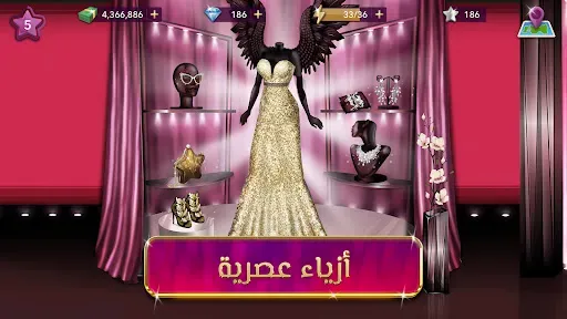 Скриншот 5 — ملكة الموضة | لعبة قصص و تمثيل