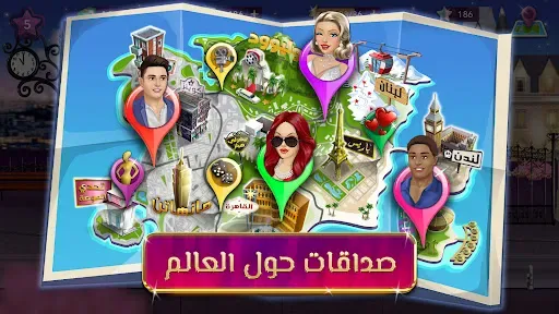 Скриншот 6 — ملكة الموضة | لعبة قصص و تمثيل