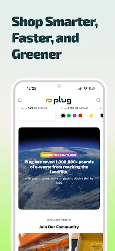 Скриншот 2 — plug - Shop Tech