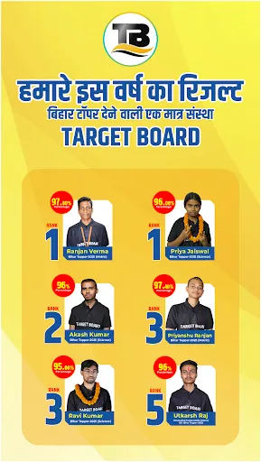 Скриншот 5 — Target Board Official App