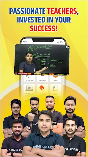 Скриншот 8 — Target Board Official App