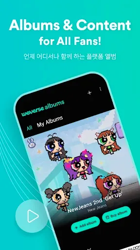 Скриншот 1 — Weverse Albums