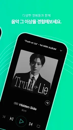 Скриншот 3 — Weverse Albums
