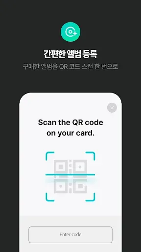Скриншот 4 — Weverse Albums