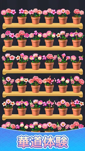 Скриншот 4 — 花マッチ - Blossom Sort · 3 マッチパズル