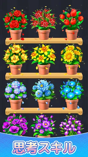 Скриншот 5 — 花マッチ - Blossom Sort · 3 マッチパズル