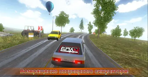 Скриншот 1 — Симулятор вождения ВАЗ 2108 SE