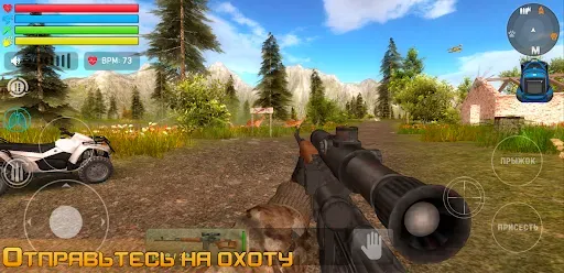 Скриншот 3 — Симулятор вождения UAZ Hunter