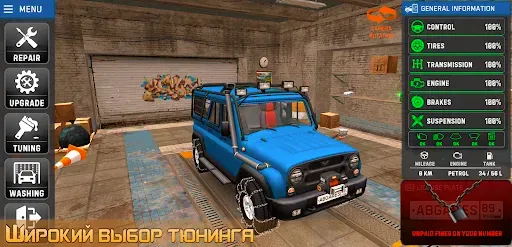 Скриншот 4 — Симулятор вождения UAZ Hunter