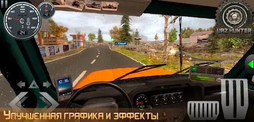 Скриншот 5 — Симулятор вождения UAZ Hunter