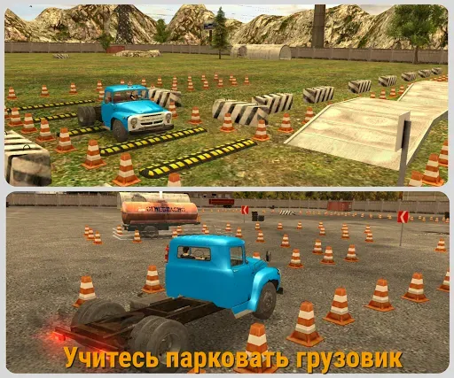 Скриншот 4 — Симулятор вождения ЗИЛ 130
