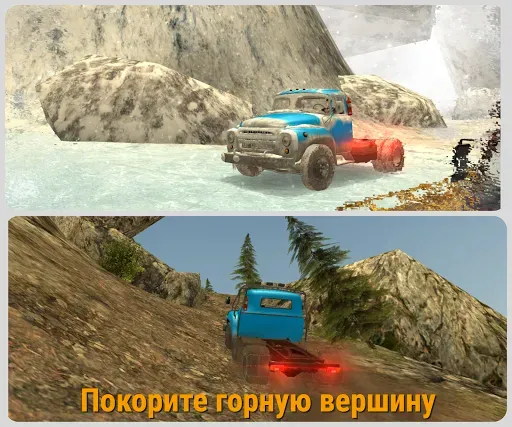 Скриншот 6 — Симулятор вождения ЗИЛ 130