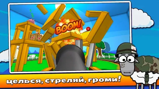Скриншот 2 — BLOCK AMOK
