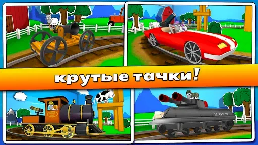 Скриншот 3 — BLOCK AMOK