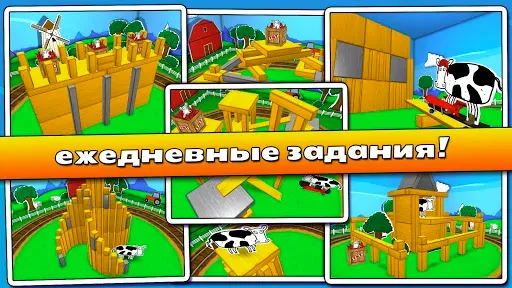 Скриншот 5 — BLOCK AMOK