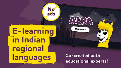 Скриншот 1 — ALPA Indian e-learning games