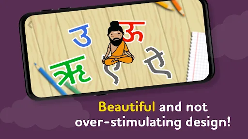 Скриншот 3 — ALPA Indian e-learning games