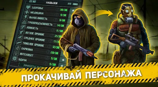 Скриншот 1 — Карманный Фолыч: Экспансия