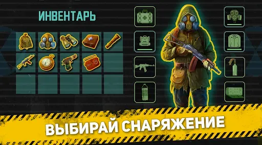 Скриншот 2 — Карманный Фолыч: Экспансия
