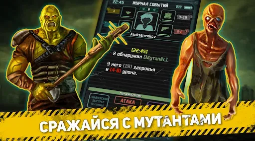 Скриншот 3 — Карманный Фолыч: Экспансия