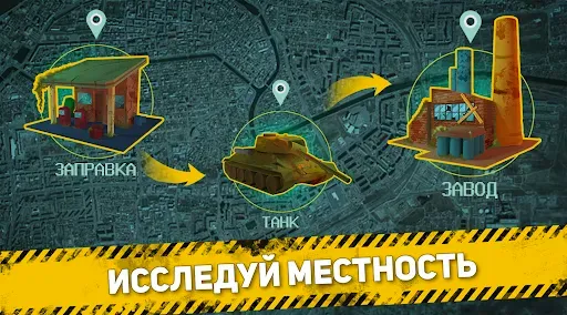 Скриншот 4 — Карманный Фолыч: Экспансия
