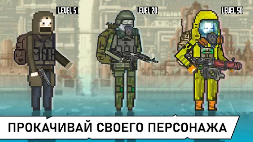 Скриншот 1 — Pocket ZONE 2