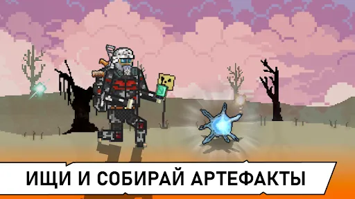 Скриншот 3 — Pocket ZONE 2