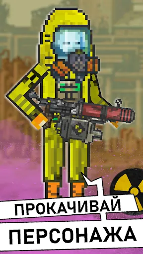 Скриншот 7 — Pocket ZONE 2