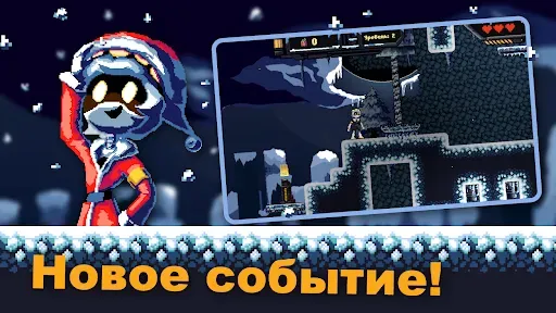 Скриншот 1 — Murder Drones Endless Way 2D