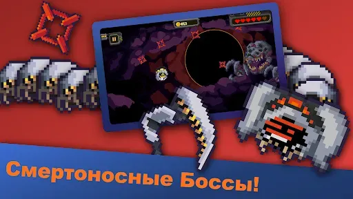Скриншот 7 — Murder Drones Endless Way 2D