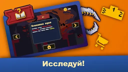Скриншот 8 — Murder Drones Endless Way 2D