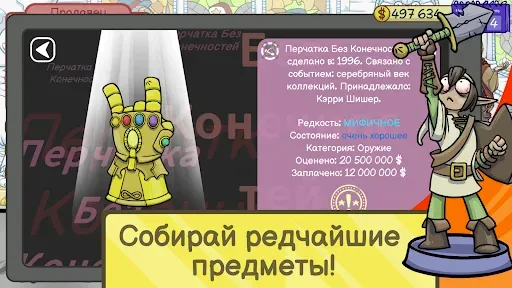 Скриншот 2 — Dealer's Life 2