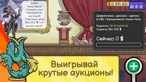 Скриншот 5 — Dealer's Life 2
