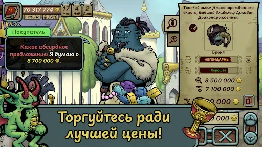 Скриншот 1 — Dealer's Life Legend