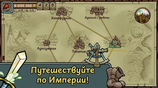 Скриншот 3 — Dealer's Life Legend