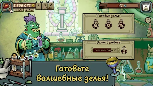 Скриншот 6 — Dealer's Life Legend