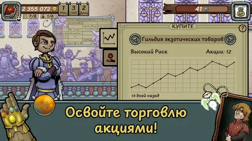 Скриншот 7 — Dealer's Life Legend
