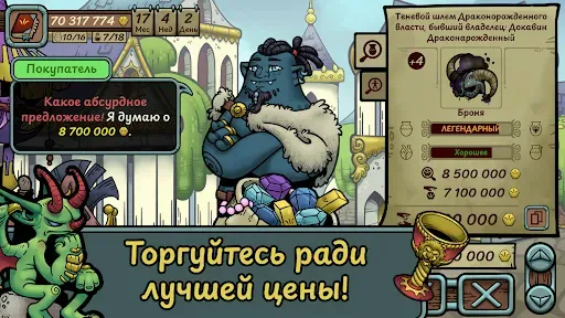 Скриншот 8 — Dealer's Life Legend