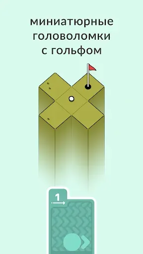 Скриншот 2 — Вершины гольфа / Golf Peaks