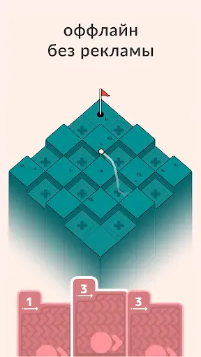 Скриншот 6 — Вершины гольфа / Golf Peaks