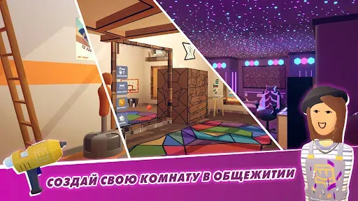Скриншот 2 — Rec Room