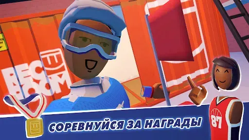Скриншот 6 — Rec Room