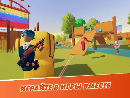 Скриншот 7 — Rec Room