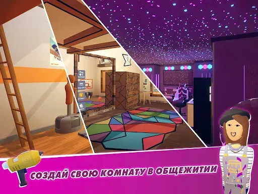 Скриншот 8 — Rec Room