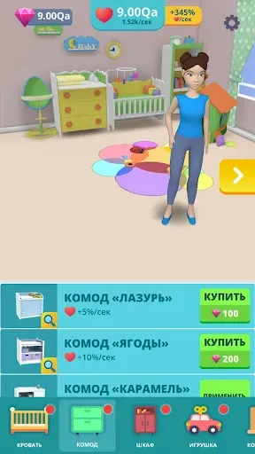 Скриншот 2 — Мама - Симулятор беременности