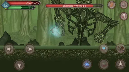 Скриншот 3 — Runic Curse