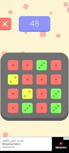 Скриншот 1 — Dice Fusion Frenzy - Merge
