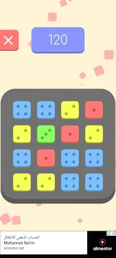 Скриншот 2 — Dice Fusion Frenzy - Merge