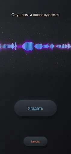 Скриншот 5 — Reversong - АПОЖ